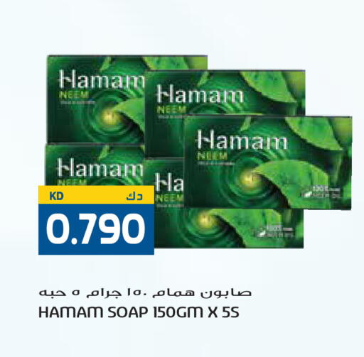 available at Grand Hyper in Kuwait - Kuwait City