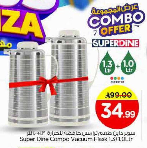 available at Nesto in KSA, Saudi Arabia, Saudi - Al-Kharj
