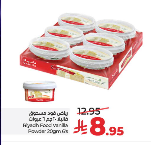 Vanilla available at LULU Hypermarket in KSA, Saudi Arabia, Saudi - Al-Kharj