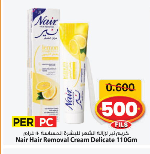 available at Mark & Save in Kuwait - Ahmadi Governorate