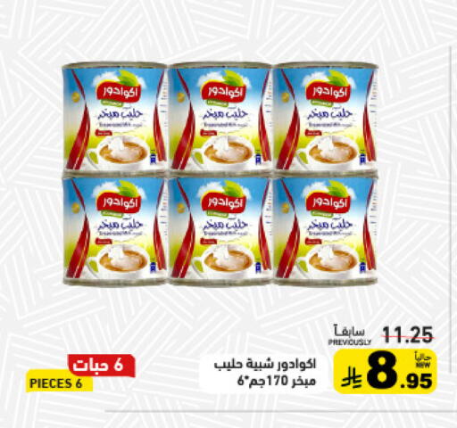 available at Aswaq Ramez in KSA, Saudi Arabia, Saudi - Riyadh