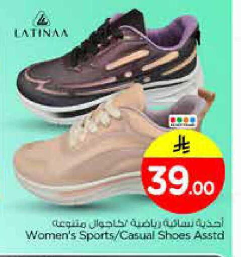 available at Nesto in KSA, Saudi Arabia, Saudi - Riyadh
