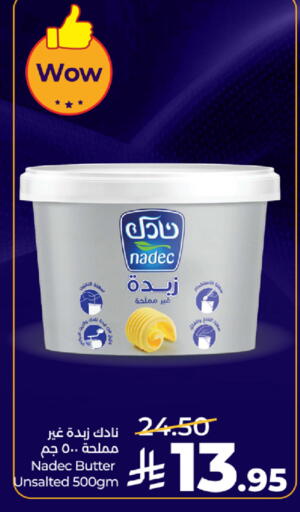 available at LULU Hypermarket in KSA, Saudi Arabia, Saudi - Tabuk