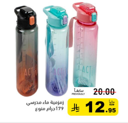 available at أسواق رامز in مملكة العربية السعودية, السعودية, سعودية - تبوك