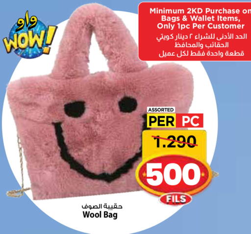 available at مارك & سايف in الكويت - محافظة الأحمدي