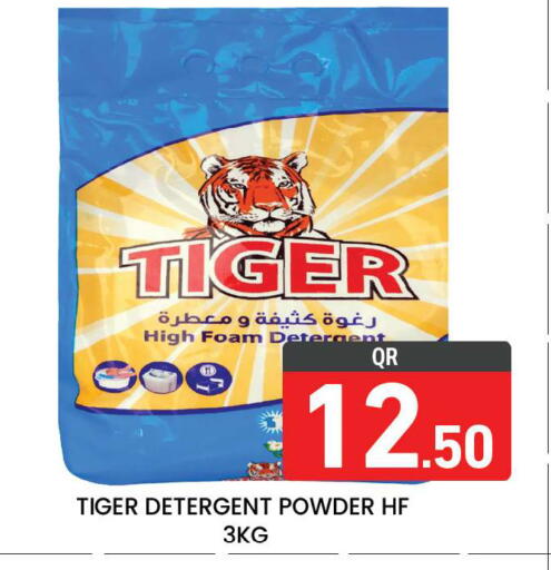 available at Majlis Hypermarket in Qatar - Al Rayyan