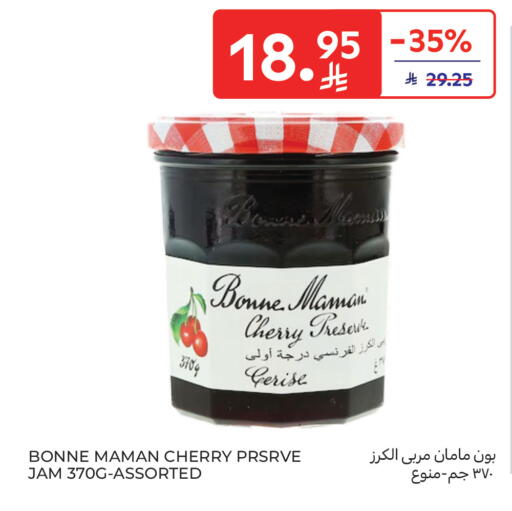Cherry available at Carrefour in KSA, Saudi Arabia, Saudi - Al Khobar