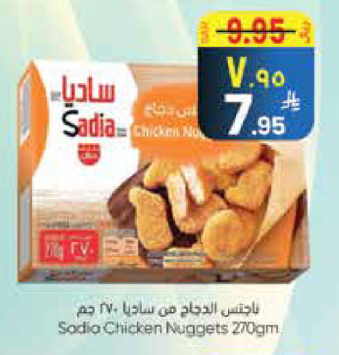 available at City Flower in KSA, Saudi Arabia, Saudi - Najran