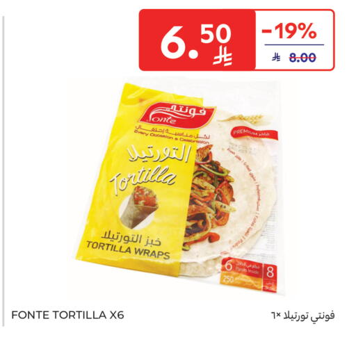 available at Carrefour in KSA, Saudi Arabia, Saudi - Sakaka