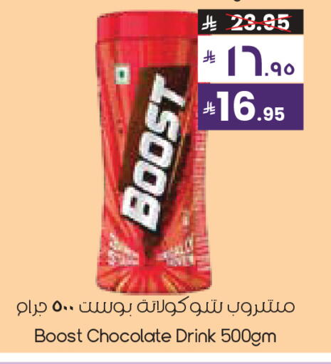 available at City Flower in KSA, Saudi Arabia, Saudi - Hafar Al Batin