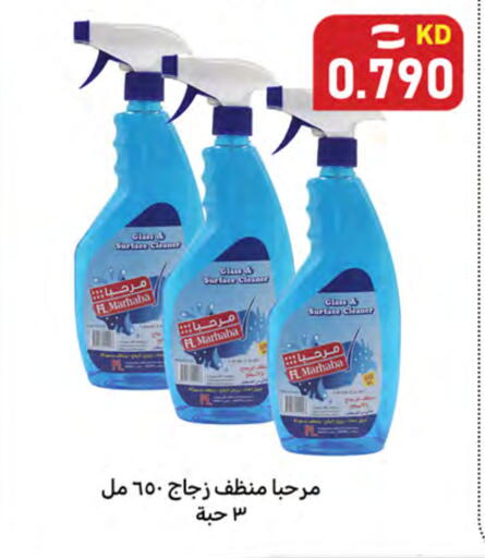 available at شركة سوق ميم المركزي  in الكويت - محافظة الأحمدي