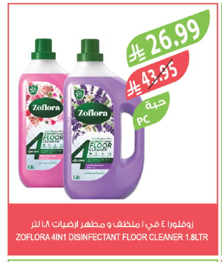 available at المزرعة in مملكة العربية السعودية, السعودية, سعودية - وادي الدواسر