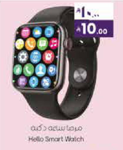 available at ستي فلاور in مملكة العربية السعودية, السعودية, سعودية - الرياض