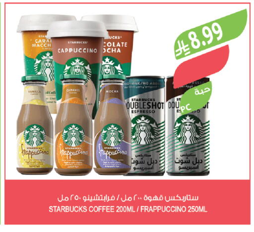 Vanilla available at المزرعة in مملكة العربية السعودية, السعودية, سعودية - الخبر‎