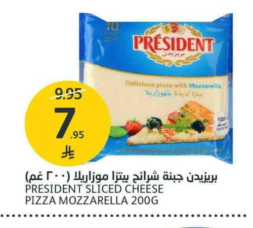 available at مركز الجزيرة للتسوق in مملكة العربية السعودية, السعودية, سعودية - الرياض