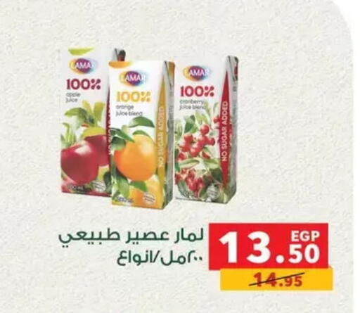 available at Panda  in Egypt - Cairo