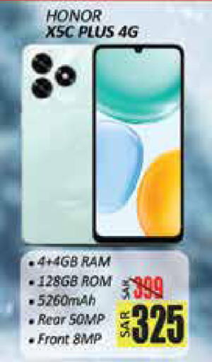 available at City Flower in KSA, Saudi Arabia, Saudi - Hail