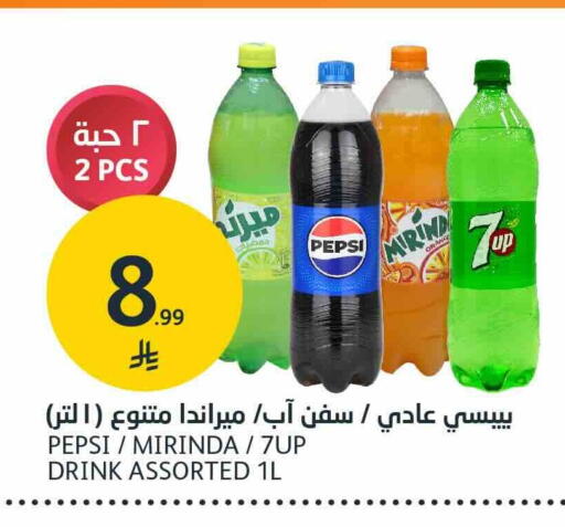 Orange available at مركز الجزيرة للتسوق in مملكة العربية السعودية, السعودية, سعودية - الرياض