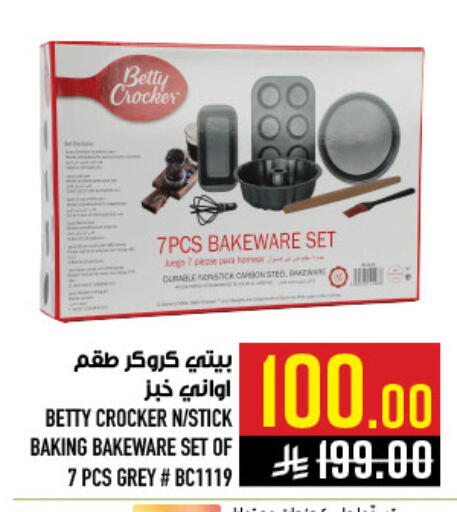 available at Abraj Hypermarket in KSA, Saudi Arabia, Saudi - Mecca
