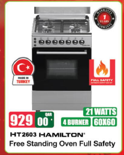 available at Ansar Gallery in Qatar - Al-Shahaniya