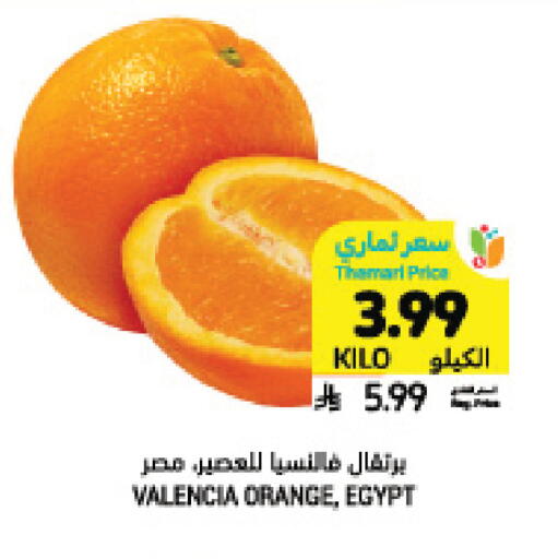 Orange from Egypt available at أسواق التميمي in مملكة العربية السعودية, السعودية, سعودية - تبوك