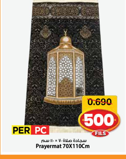 available at Mark & Save in Kuwait - Ahmadi Governorate