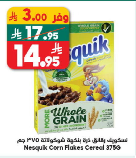 available at Dukan in KSA, Saudi Arabia, Saudi - Jeddah