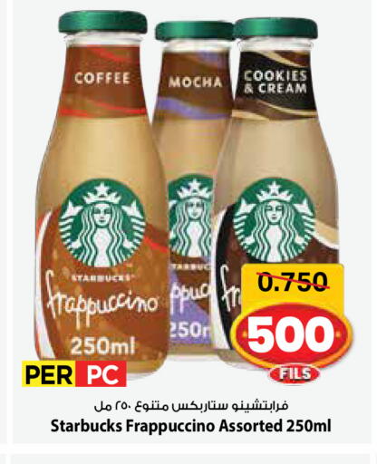 available at مارك & سايف in الكويت - مدينة الكويت