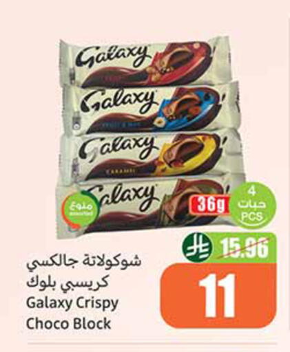 available at Othaim Markets in KSA, Saudi Arabia, Saudi - Jeddah