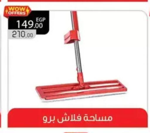 available at Panda  in Egypt - Cairo