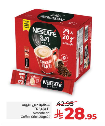 available at LULU Hypermarket in KSA, Saudi Arabia, Saudi - Al Khobar