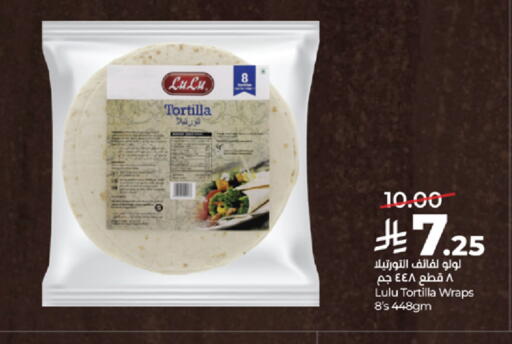 available at LULU Hypermarket in KSA, Saudi Arabia, Saudi - Tabuk