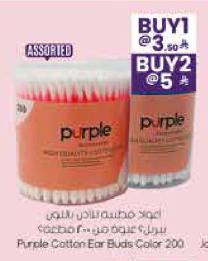 available at ستي فلاور in مملكة العربية السعودية, السعودية, سعودية - سكاكا