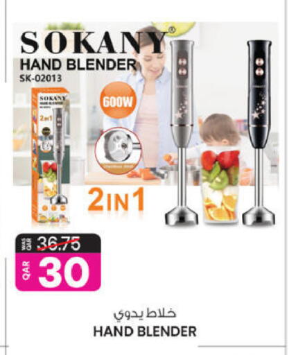 available at Ansar Gallery in Qatar - Al Wakra