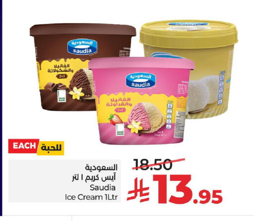 available at LULU Hypermarket in KSA, Saudi Arabia, Saudi - Al Khobar