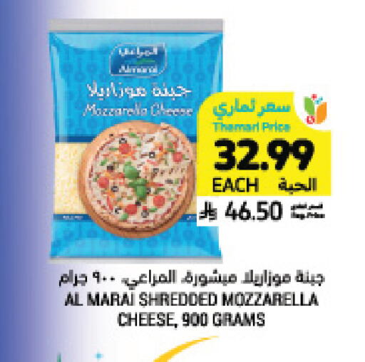 available at Tamimi Market in KSA, Saudi Arabia, Saudi - Jeddah