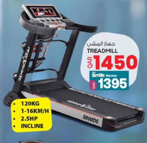 available at Ansar Gallery in Qatar - Al-Shahaniya