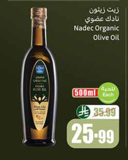 available at Othaim Markets in KSA, Saudi Arabia, Saudi - Tabuk