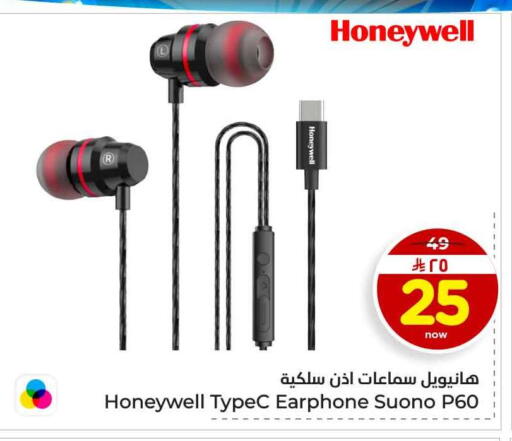 available at هايبر الوفاء in مملكة العربية السعودية, السعودية, سعودية - جدة