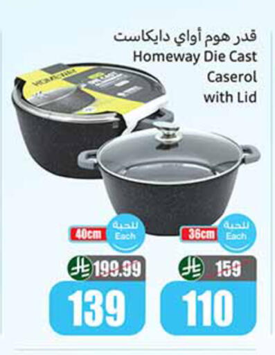 available at Othaim Markets in KSA, Saudi Arabia, Saudi - Al-Kharj