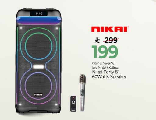 available at Mark & Save in KSA, Saudi Arabia, Saudi - Al Khobar