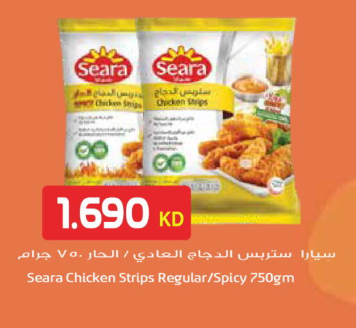 available at جراند هايبر in الكويت - محافظة الأحمدي