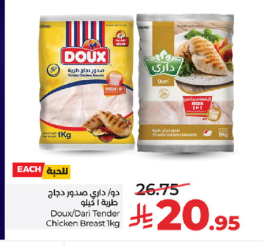available at LULU Hypermarket in KSA, Saudi Arabia, Saudi - Mecca