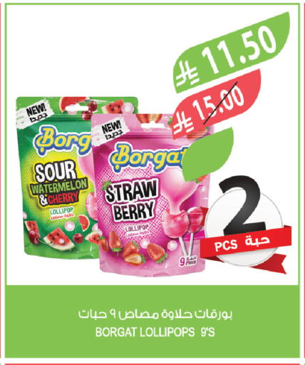 Watermelon Cherry available at Farm  in KSA, Saudi Arabia, Saudi - Jubail