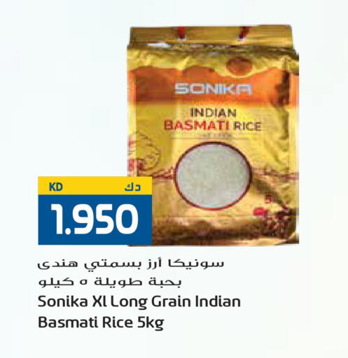 available at Grand Hyper in Kuwait - Kuwait City