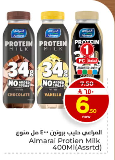 Vanilla available at Hyper Al Wafa in KSA, Saudi Arabia, Saudi - Al Hasa