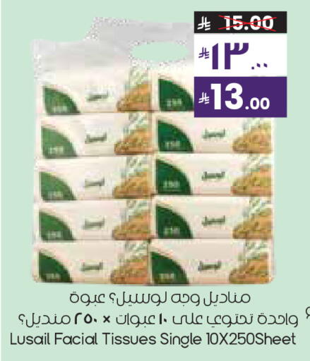 available at City Flower in KSA, Saudi Arabia, Saudi - Najran