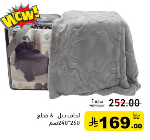 available at أسواق رامز in مملكة العربية السعودية, السعودية, سعودية - تبوك