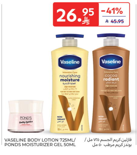 Watermelon available at Carrefour in KSA, Saudi Arabia, Saudi - Sakaka