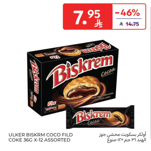 available at Carrefour in KSA, Saudi Arabia, Saudi - Medina